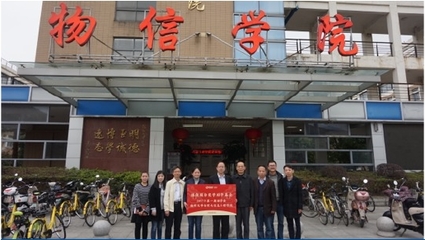 騏俊股份獎(jiǎng)學(xué)助學(xué)金成立儀式暨福州大學(xué)物信學(xué)院座談會(huì)順利舉行 共促衛(wèi)星定位模塊研發(fā)人才培養(yǎng)